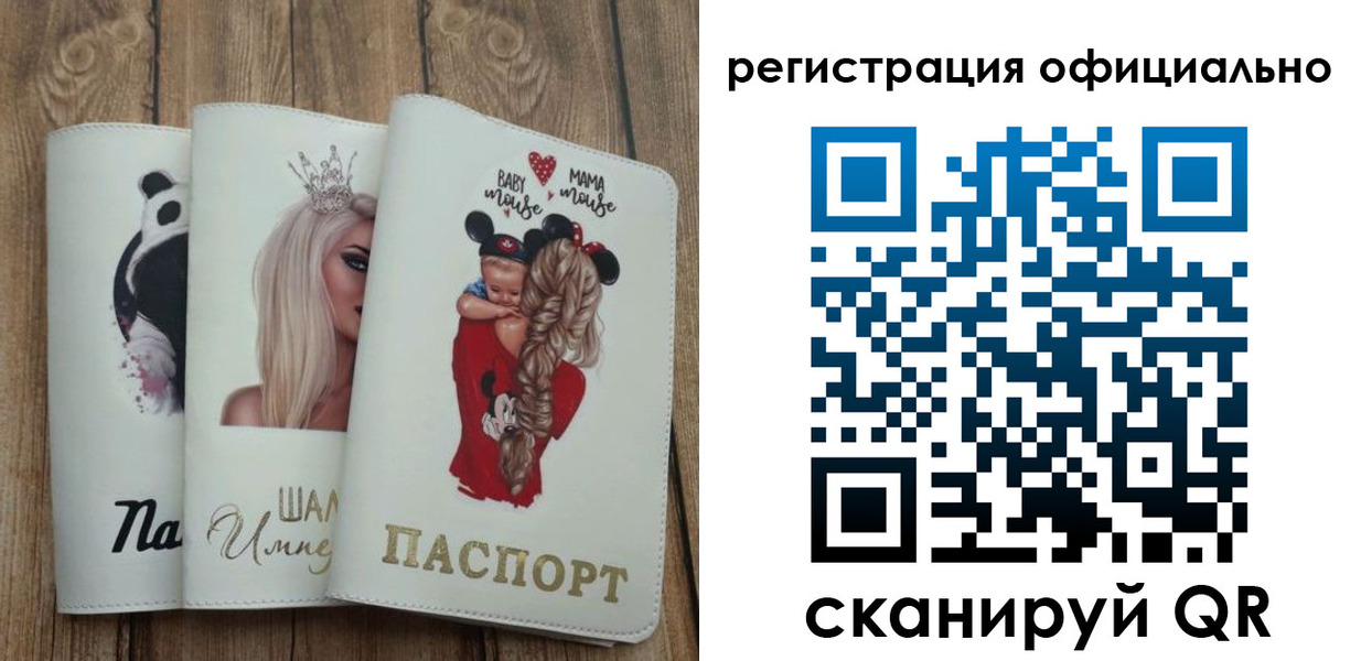 временная регистрация в квартире в Звенигово
