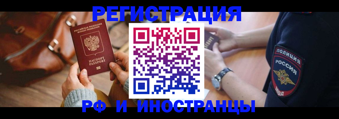 регистрация для дет. сада в Звенигово